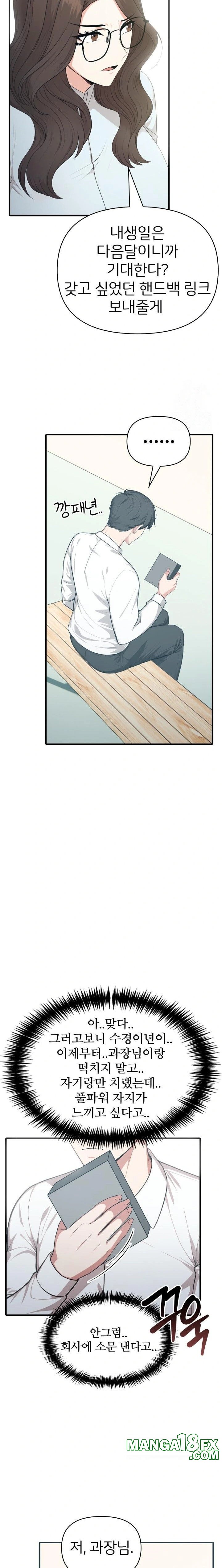 A Summer Day with an Intern and a Married Female Boss Raw Chapter 8 image 7