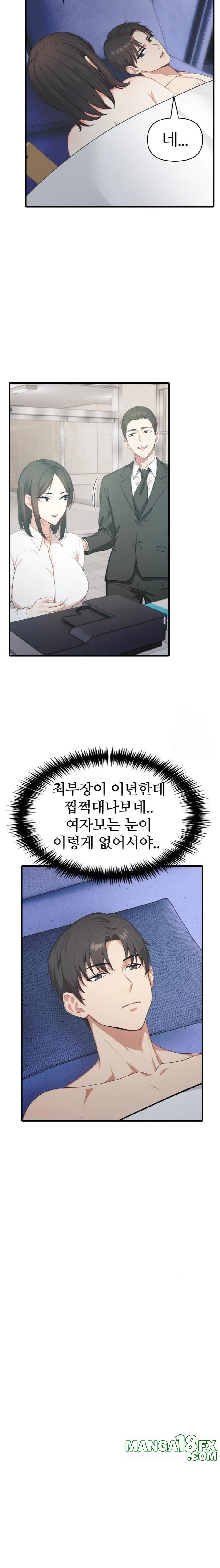 A Summer Day with an Intern and a Married Female Boss Raw Chapter 9 image 18