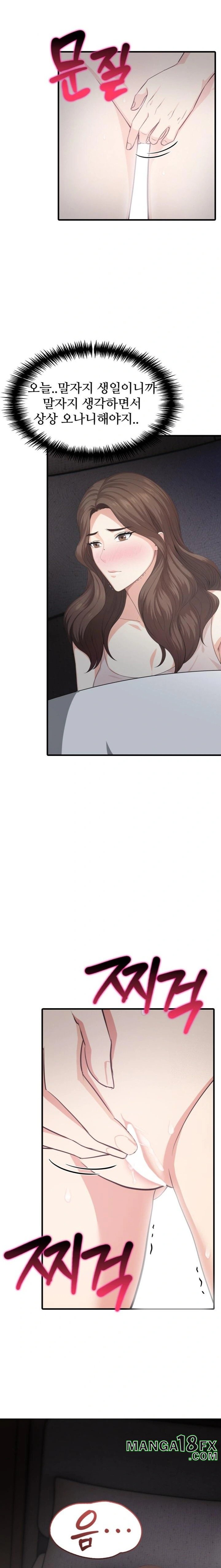 A Summer Day with an Intern and a Married Female Boss Raw Chapter 9 image 21