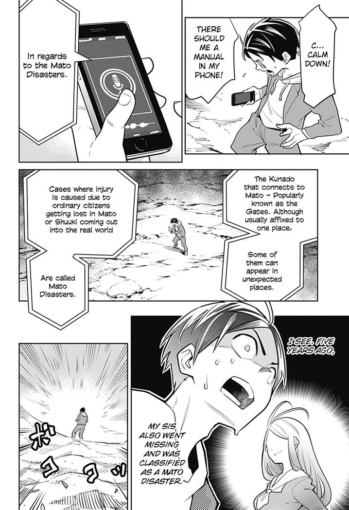 Mato Seihei no Slave Chapter 1 image 12