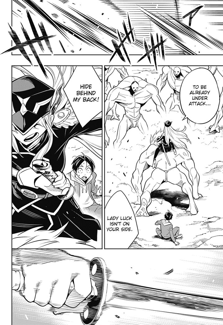 Mato Seihei no Slave Chapter 1 image 16