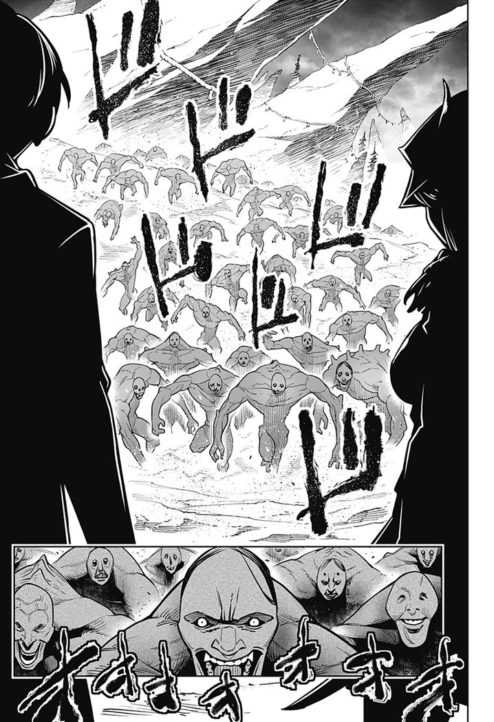 Mato Seihei no Slave Chapter 1 image 21