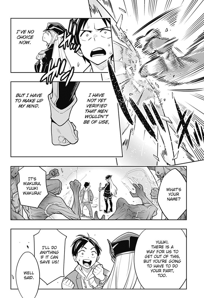 Mato Seihei no Slave Chapter 1 image 26