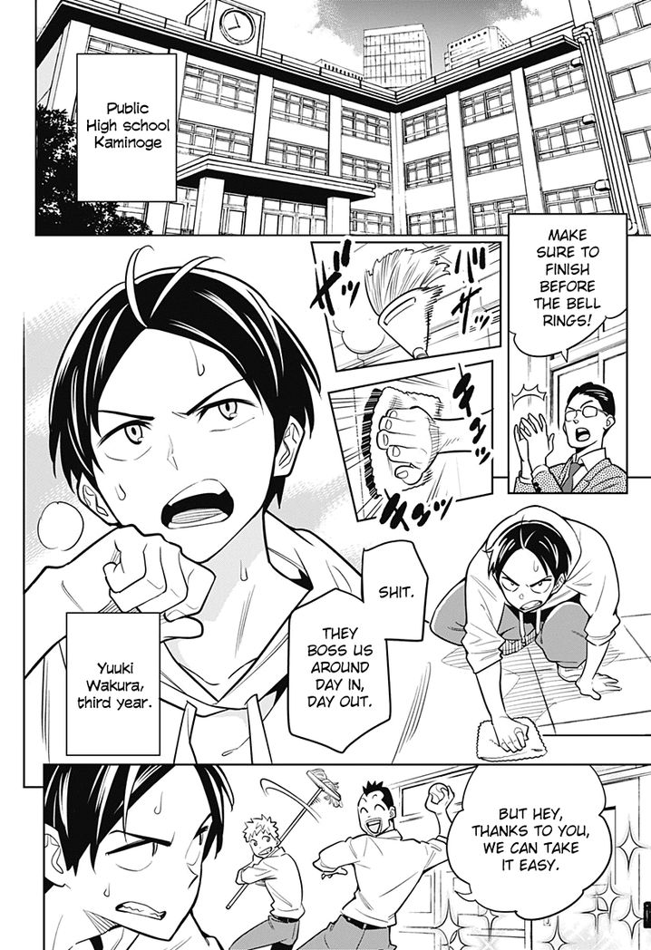 Mato Seihei no Slave Chapter 1 image 2