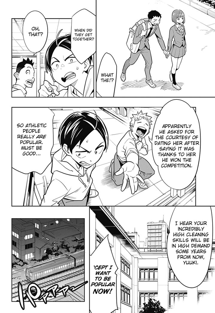 Mato Seihei no Slave Chapter 1 image 4