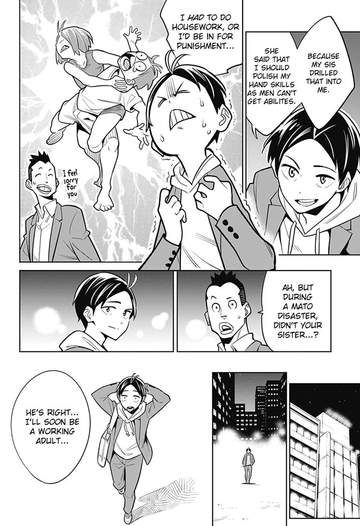 Mato Seihei no Slave Chapter 1 image 6