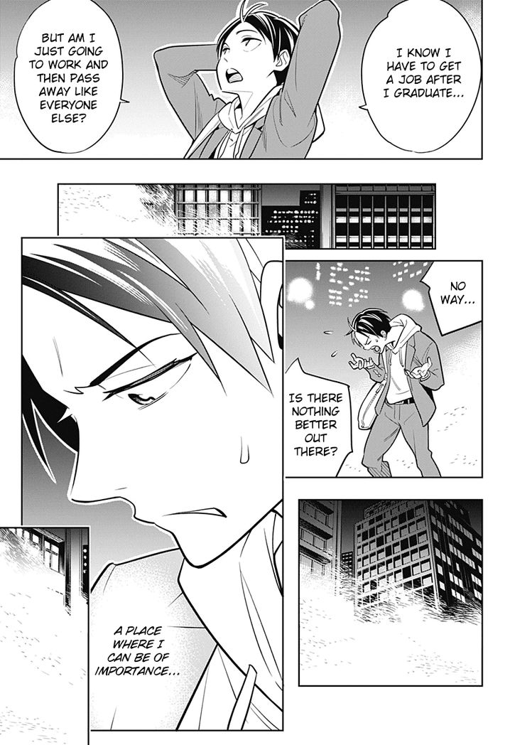 Mato Seihei no Slave Chapter 1 image 7