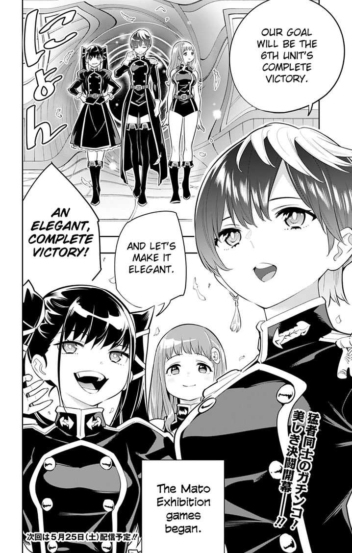 Mato Seihei no Slave Chapter 12 image 18