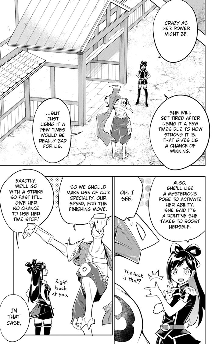 Mato Seihei no Slave Chapter 12 image 2