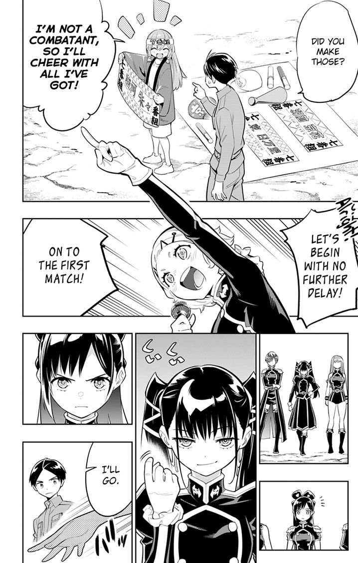 Mato Seihei no Slave Chapter 13 image 9