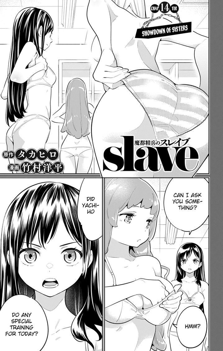 Mato Seihei no Slave Chapter 14 image 0