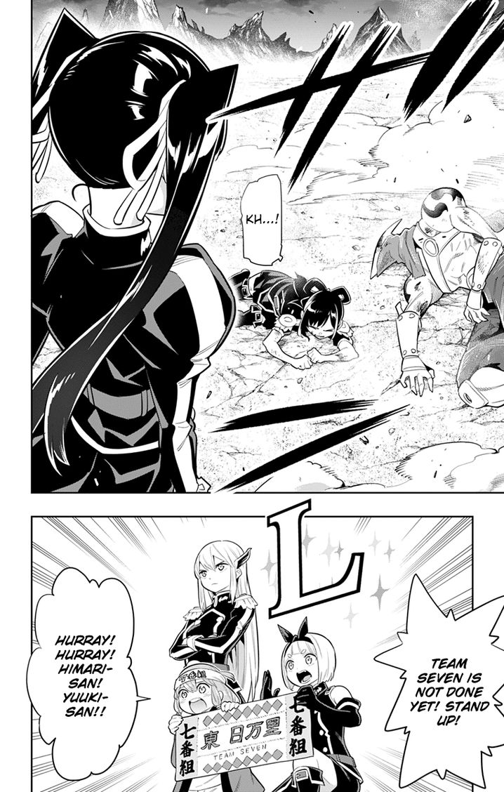 Mato Seihei no Slave Chapter 15 image 1