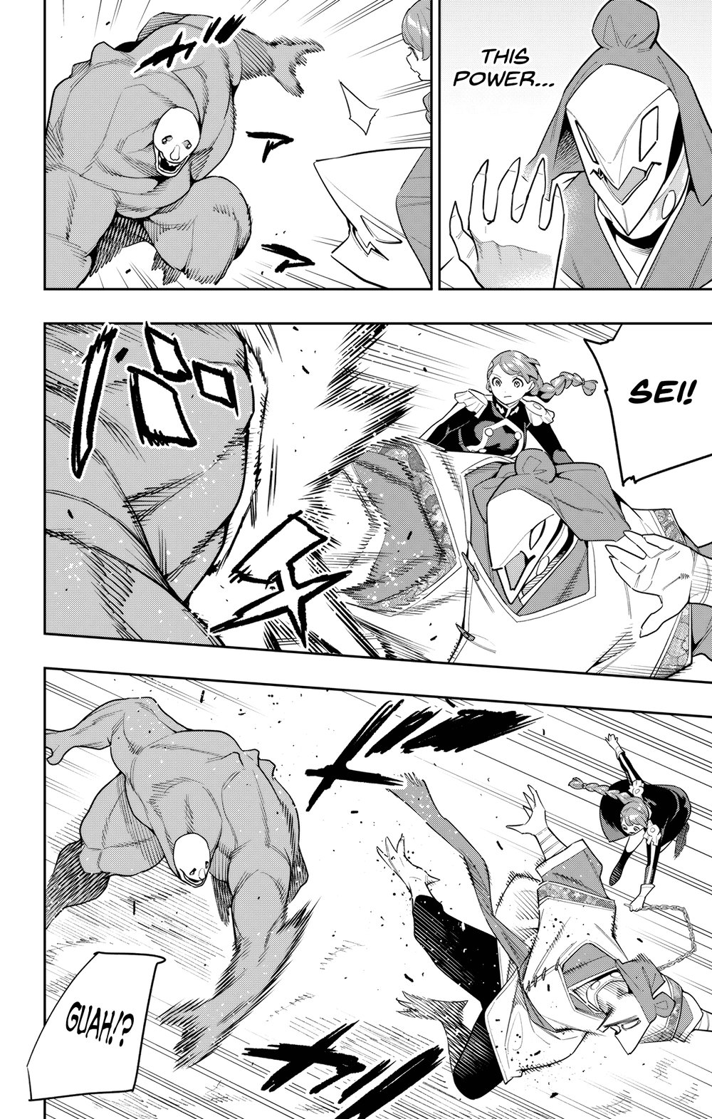 Mato Seihei no Slave Chapter 152 image 11