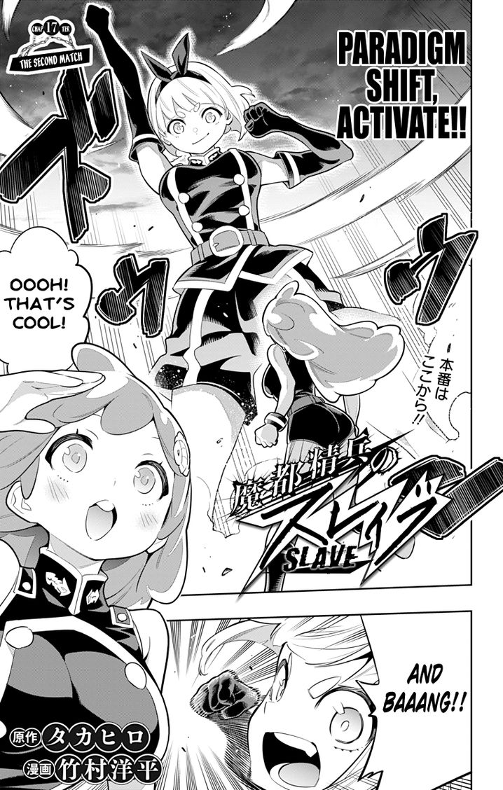 Mato Seihei no Slave Chapter 17 image 0
