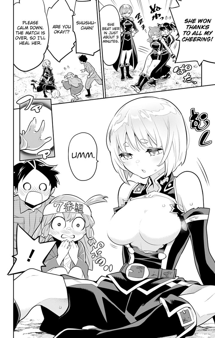 Mato Seihei no Slave Chapter 17 image 14