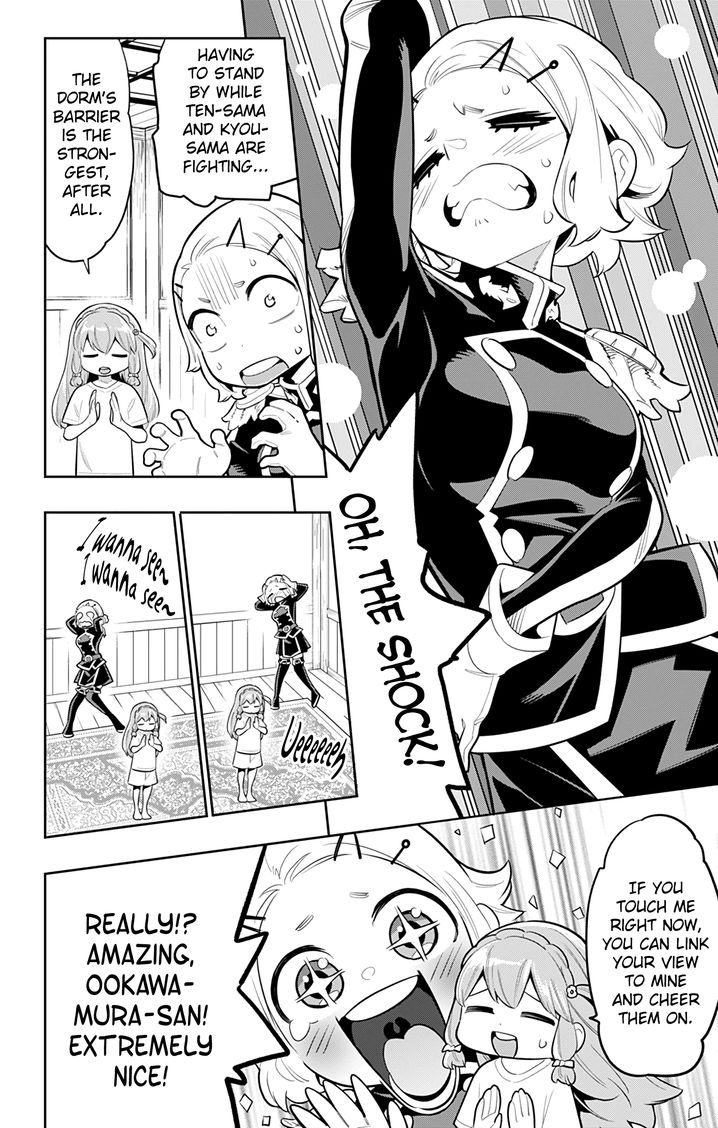 Mato Seihei no Slave Chapter 19 image 1