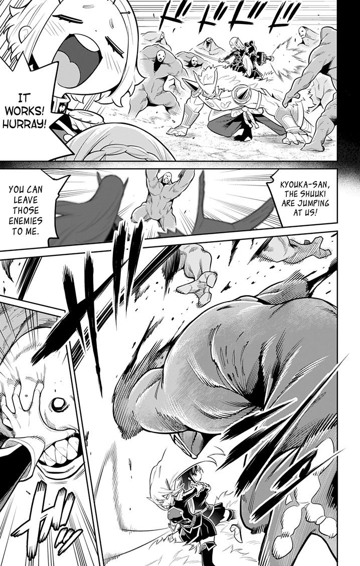 Mato Seihei no Slave Chapter 19 image 2