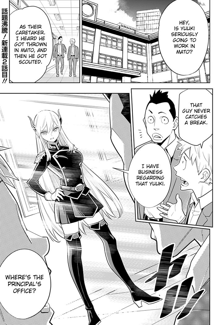 Mato Seihei no Slave Chapter 2 image 0