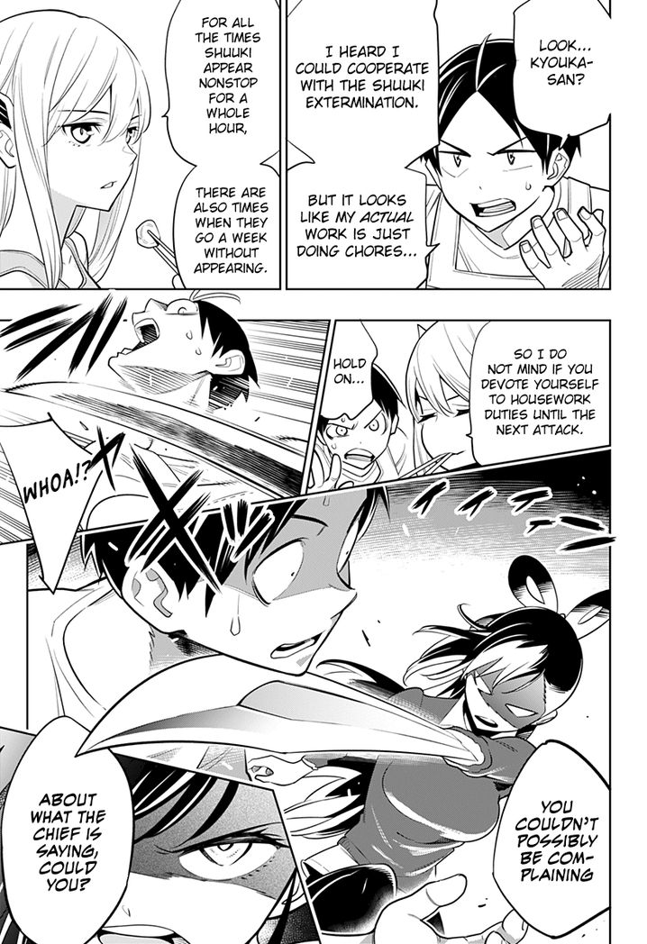 Mato Seihei no Slave Chapter 2 image 10