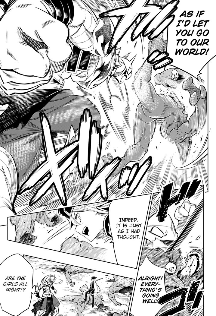 Mato Seihei no Slave Chapter 2 image 22