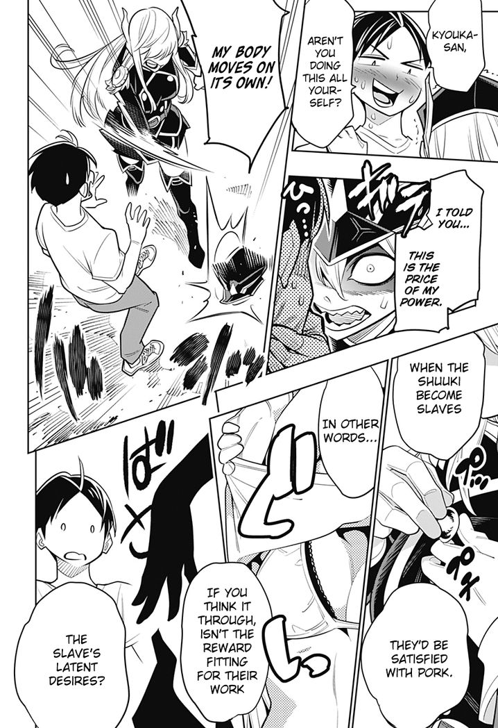 Mato Seihei no Slave Chapter 2 image 38