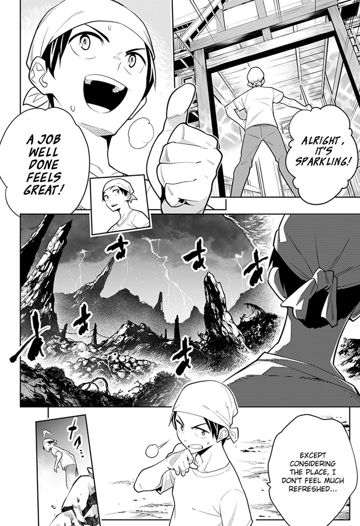 Mato Seihei no Slave Chapter 2 image 3