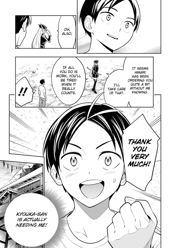 Mato Seihei no Slave Chapter 2 image 46
