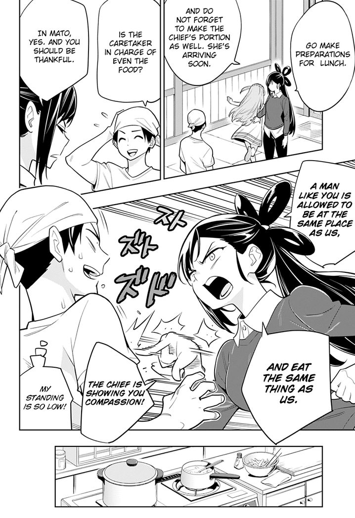 Mato Seihei no Slave Chapter 2 image 7