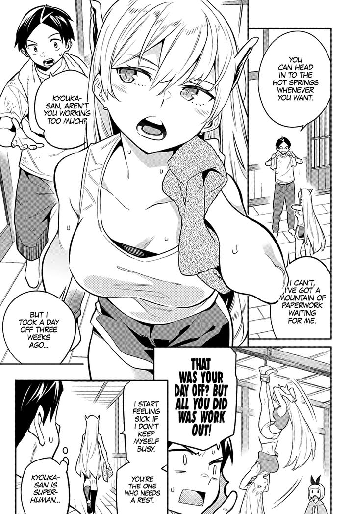 Mato Seihei no Slave Chapter 24.5 image 11