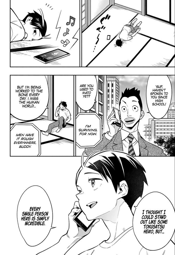 Mato Seihei no Slave Chapter 24.5 image 12