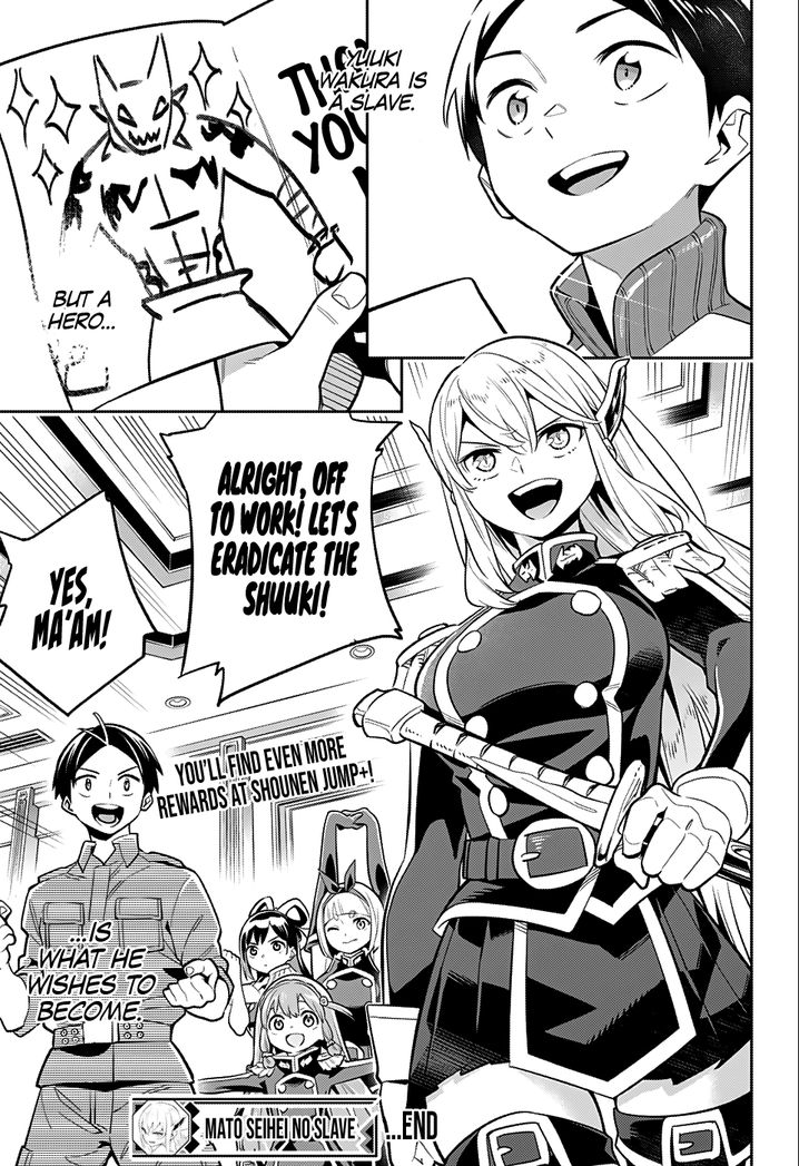 Mato Seihei no Slave Chapter 24.5 image 29