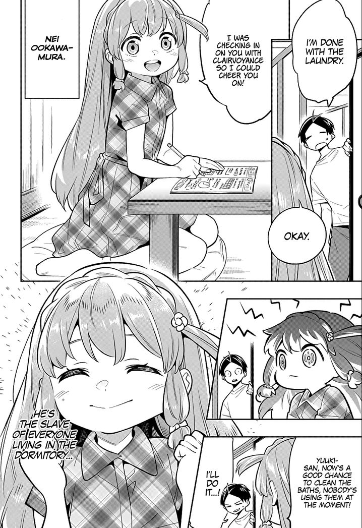 Mato Seihei no Slave Chapter 24.5 image 6