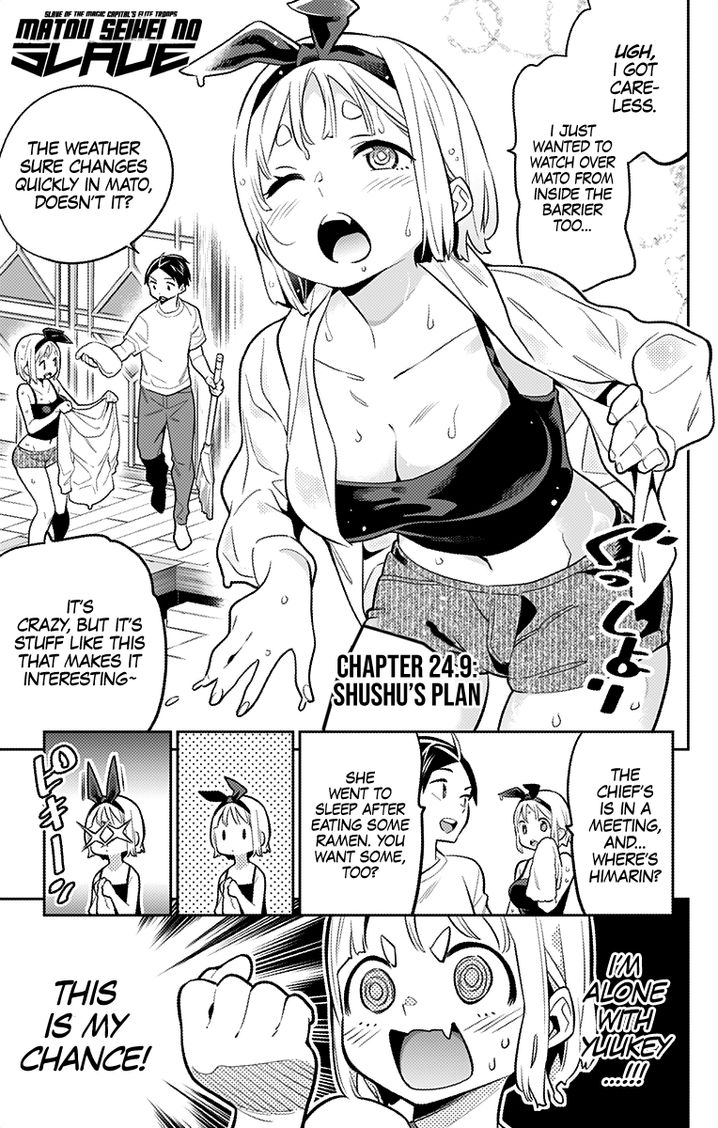Mato Seihei no Slave Chapter 24.9 image 0