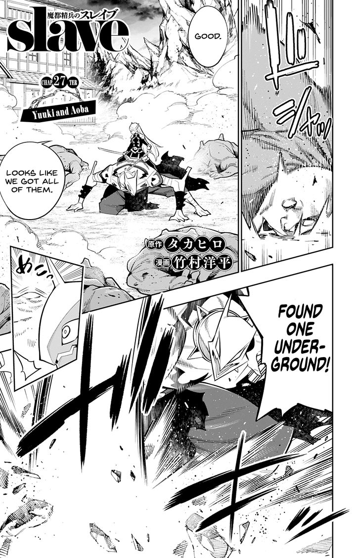 Mato Seihei no Slave Chapter 27 image 0