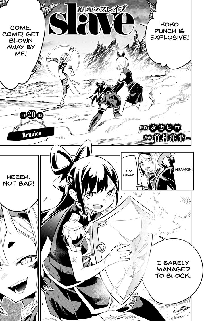 Mato Seihei no Slave Chapter 28 image 0