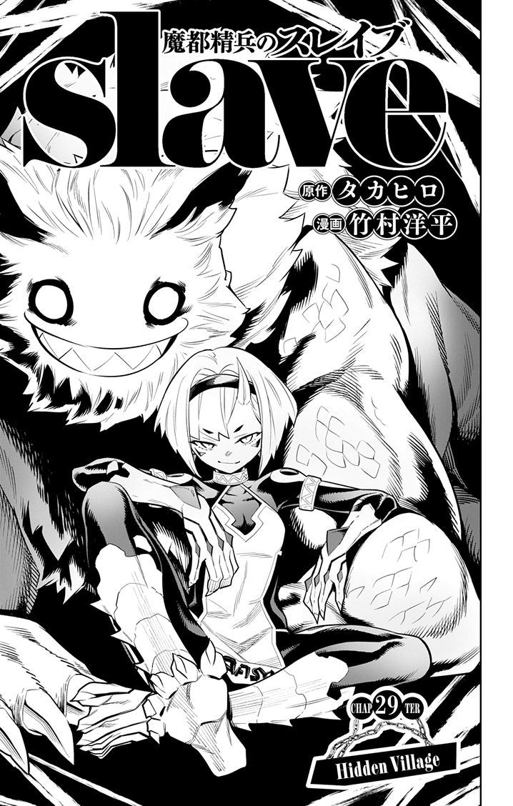 Mato Seihei no Slave Chapter 29 image 0