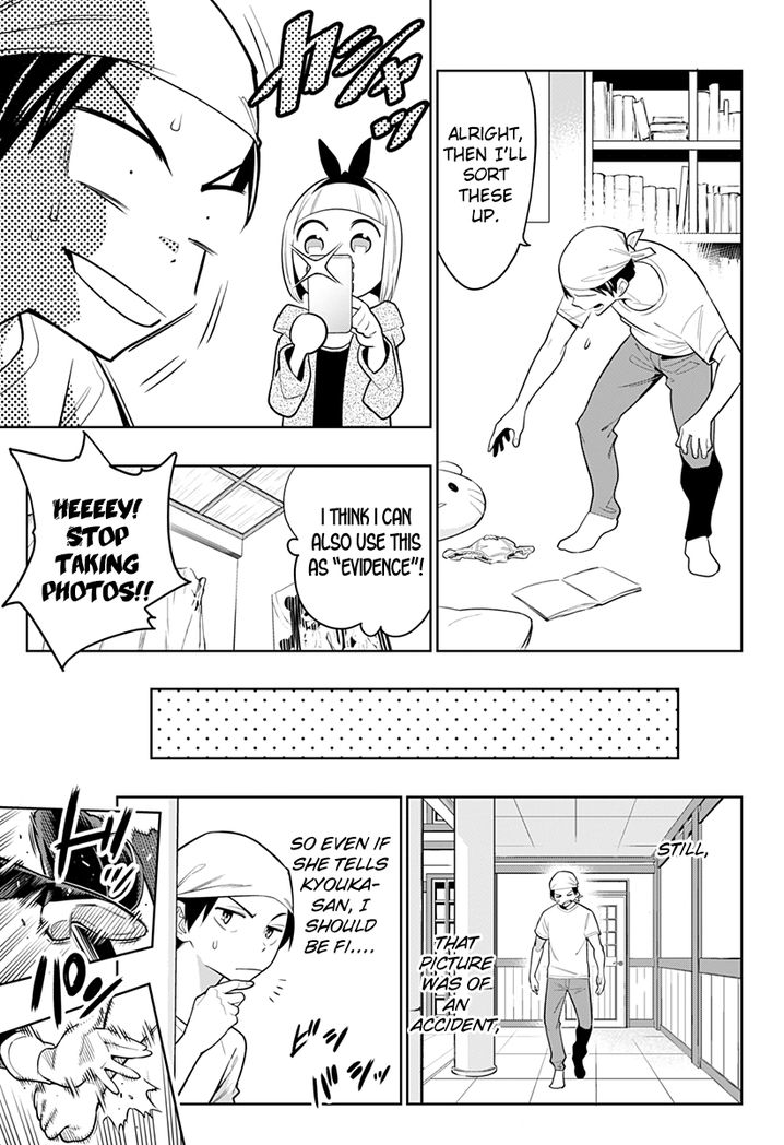 Mato Seihei no Slave Chapter 3 image 4