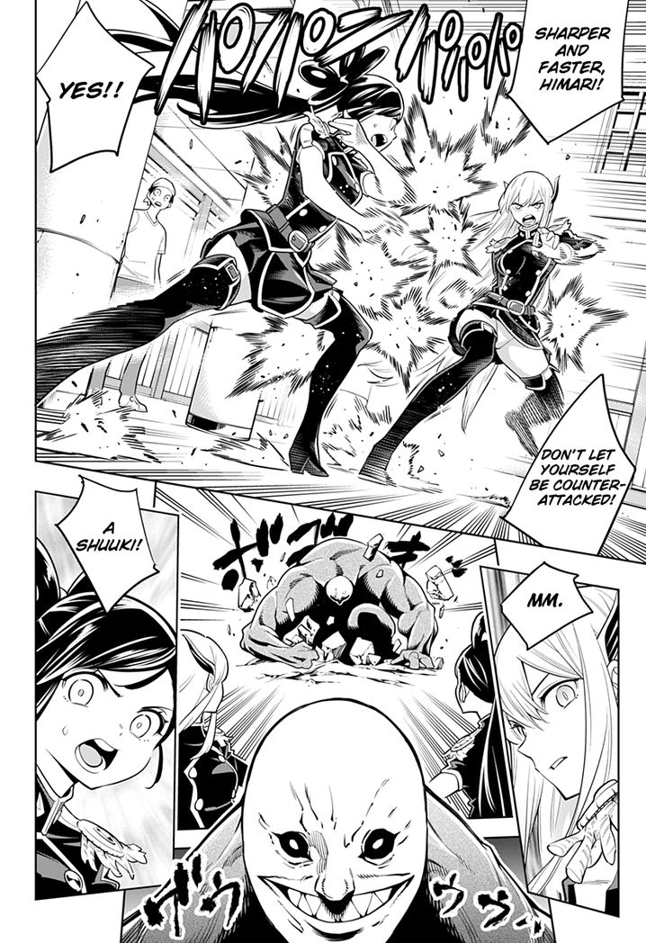 Mato Seihei no Slave Chapter 3 image 5