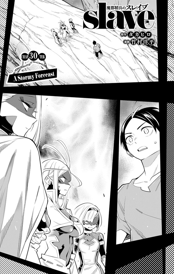Mato Seihei no Slave Chapter 30 image 2