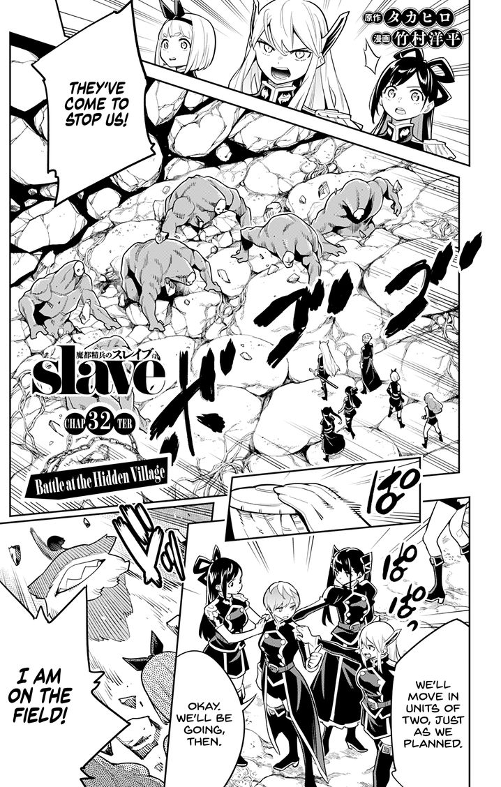 Mato Seihei no Slave Chapter 32 image 0