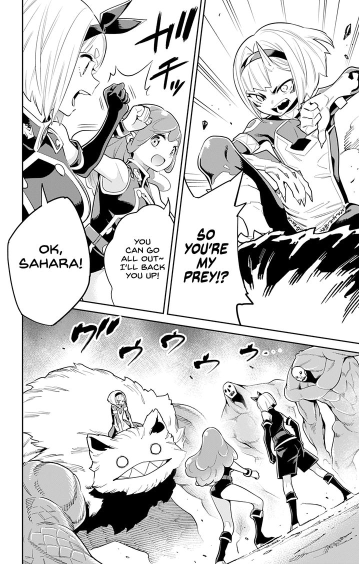 Mato Seihei no Slave Chapter 32 image 1