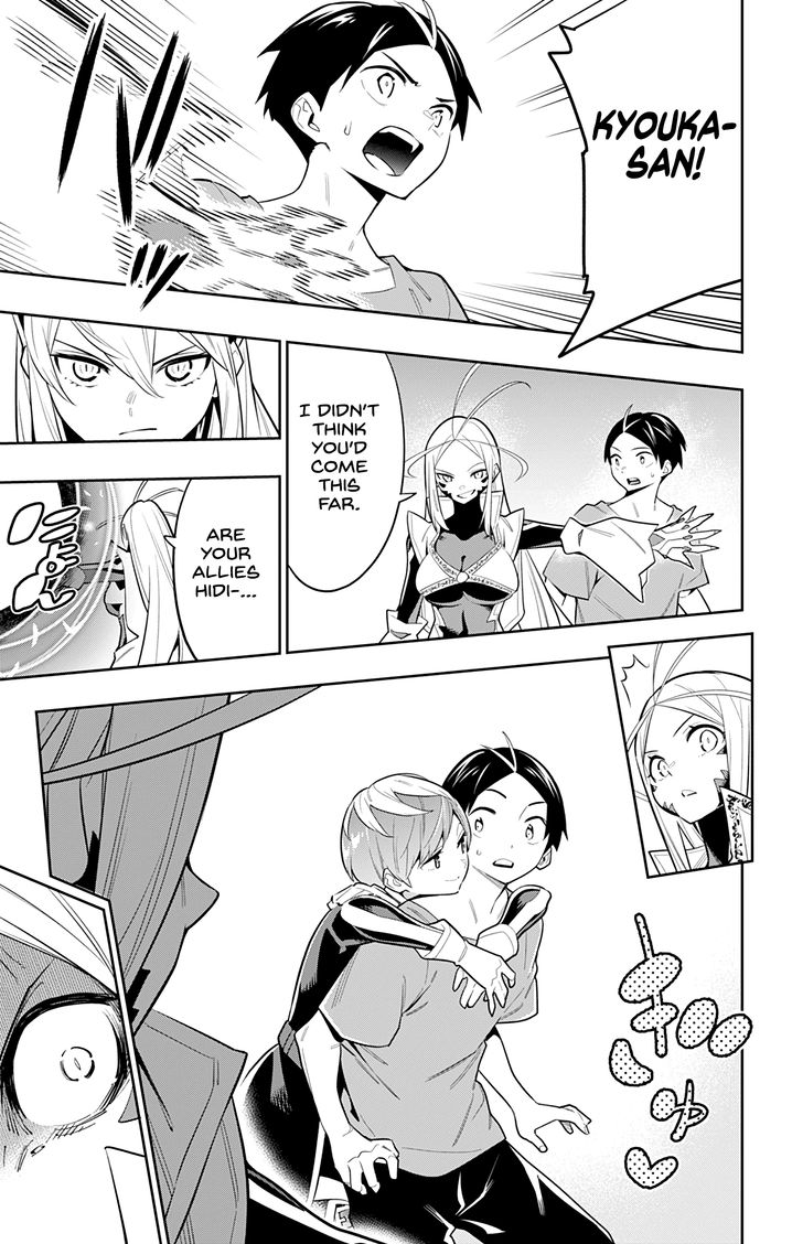Mato Seihei no Slave Chapter 32 image 8