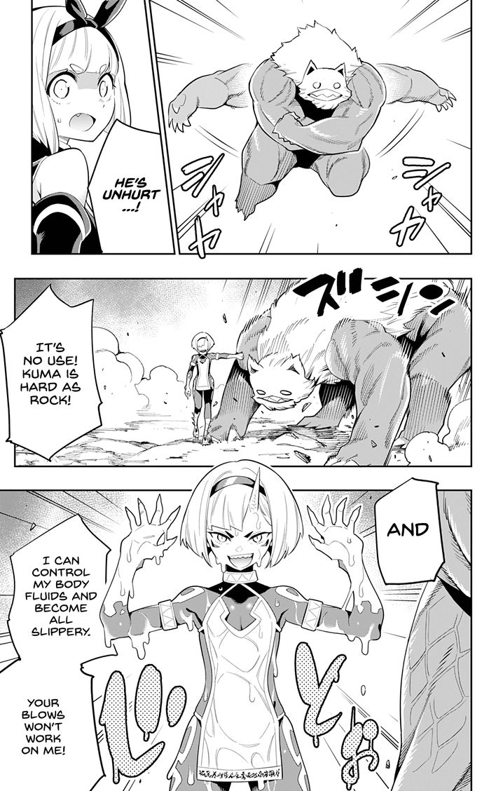 Mato Seihei no Slave Chapter 33 image 16