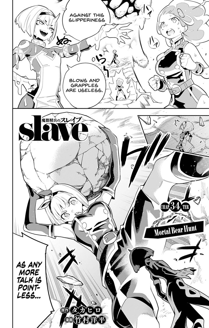 Mato Seihei no Slave Chapter 34 image 0