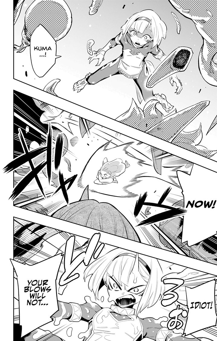 Mato Seihei no Slave Chapter 34 image 15