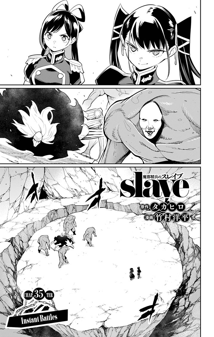 Mato Seihei no Slave Chapter 35 image 0