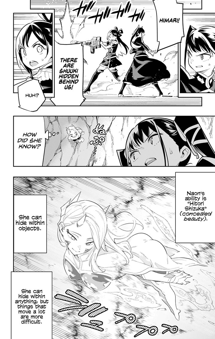 Mato Seihei no Slave Chapter 35 image 9