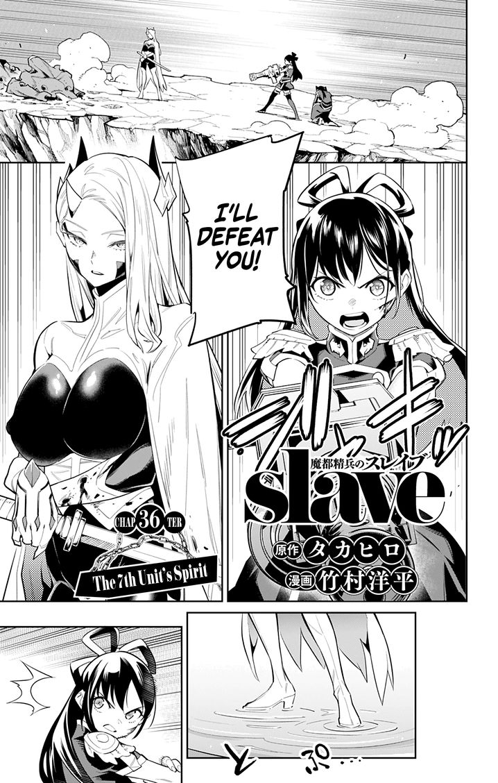 Mato Seihei no Slave Chapter 36 image 0