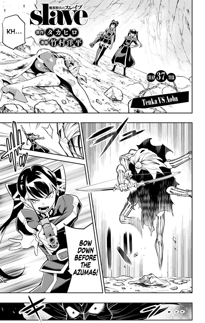 Mato Seihei no Slave Chapter 37 image 0