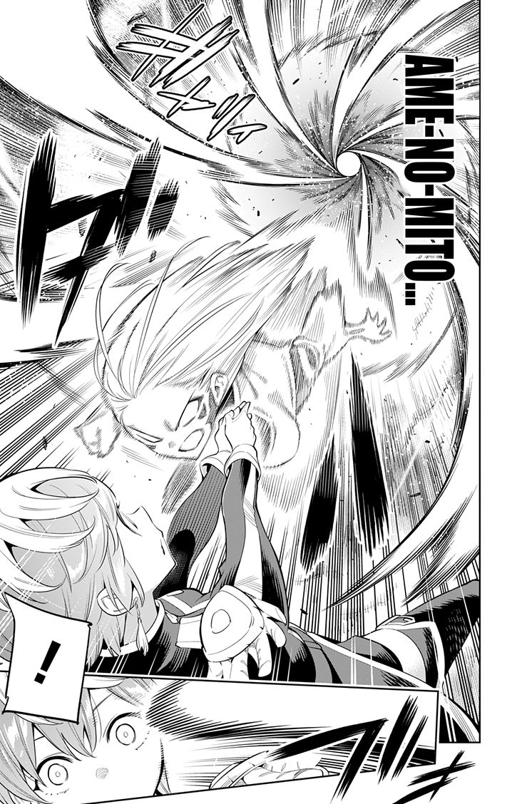 Mato Seihei no Slave Chapter 37 image 18